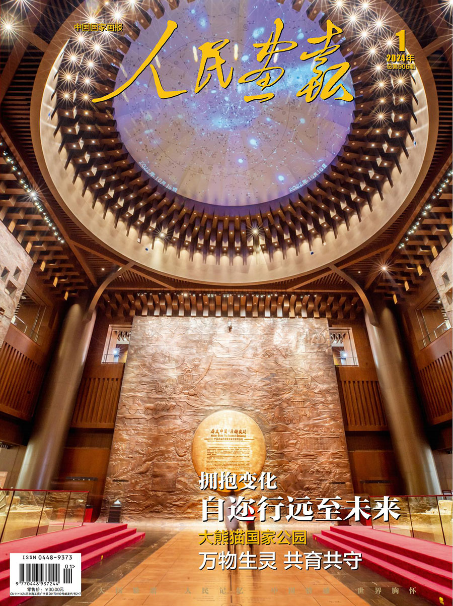 二遍彩樣 封面fm-gai_01.jpg